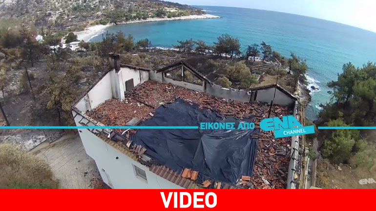 Η «καμένη» Θάσος από ψηλά