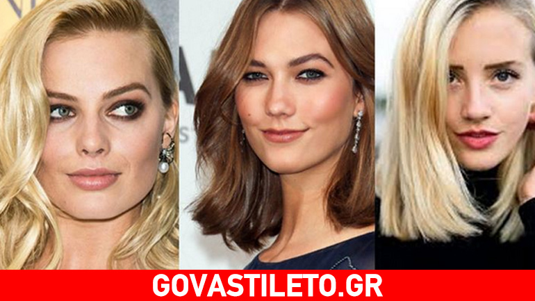 Long – Ass Lob:Το hot χτένισμα της σεζόν