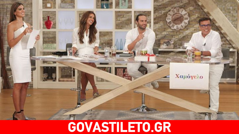 Τι νούμερα τηλεθέασης έκανε το «Happy Day» στην πρεμιέρα του;