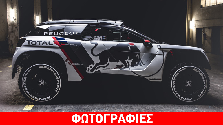 Έτοιμο για μεγάλα πράγματα το νέο Peugeot 3008 DKR