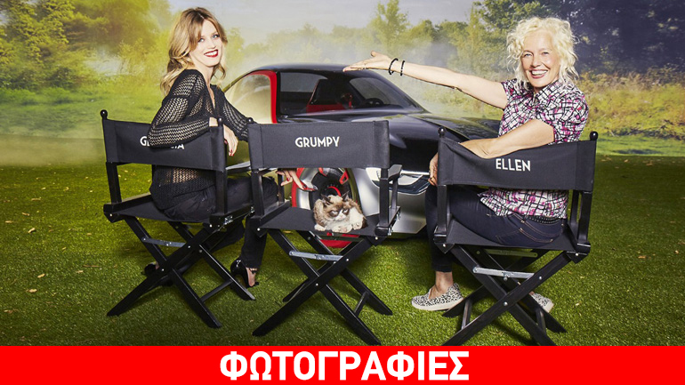 Ελκυστικά αυτοκίνητα, top model και μια γάτα σταρ!