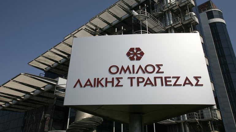 Δικαστική απόφαση ανακαλεί τα εντάλματα σύλληψης για την υπόθεση της Λαϊκής