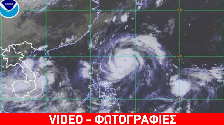 Με 290 χλμ/ώρα ο γιγαντιαίος τυφώνας «Meranti» πλησιάζει την Κίνα – Νέο βίντεο