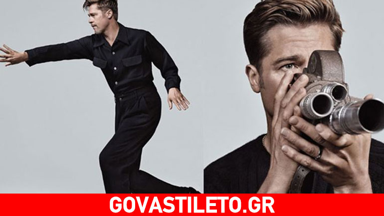 Brad Pitt: Φωτογραφίζεται για λογαριασμό του «T Magazine»