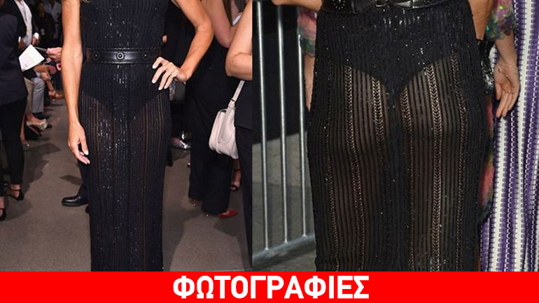 Ποια σταρ εμφανίστηκε έτσι στην εβδομάδα μόδας της Νέας Υόρκης