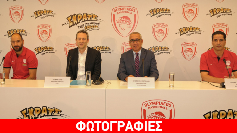 Όμιλος ΟΠΑΠ και ΚΑΕ Ολυμπιακός συνεχίζουν μαζί δυναμικά για τα επόμενα δύο χρόνια