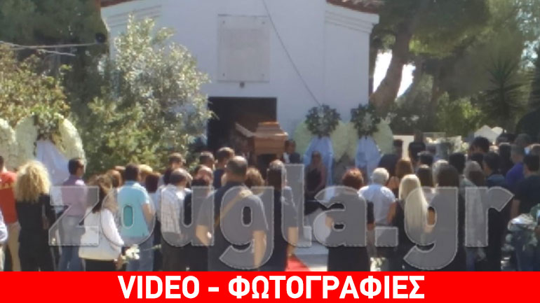 Τελευταίο αντίο στον δημοσιογράφο Λάμπρο Χαβέλα