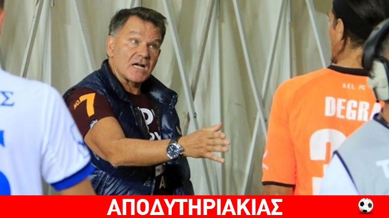 Όλη η ωμή αλήθεια γιατί έκανε την γκέλα ο Ντεγκρά