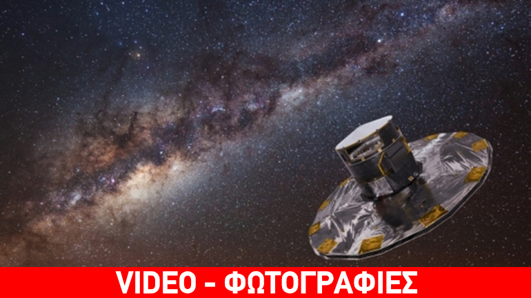 Ο πιο λεπτομερής χάρτης του γαλαξία με περισσότερα από 1 δισ. άστρα