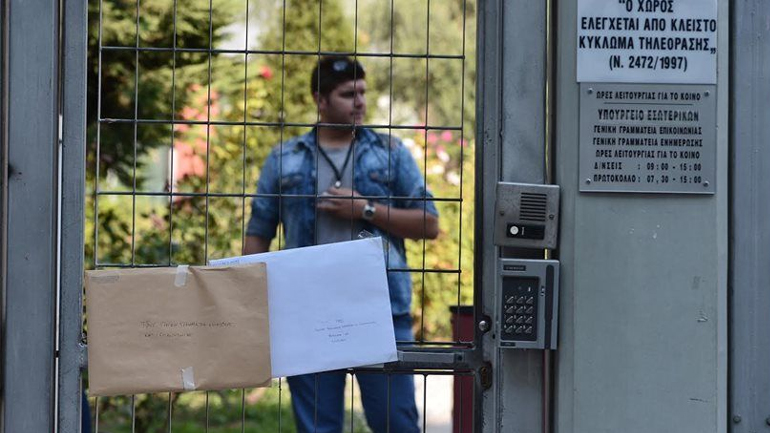 Νίπτει τας χείρας της η Αρχή Προστασίας Δεδομένων στο αίτημα του ALPHA για τις άδειες