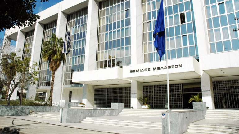 Τηλεφώνημα στο zougla.gr για βόμβα στον Άρειο Πάγο