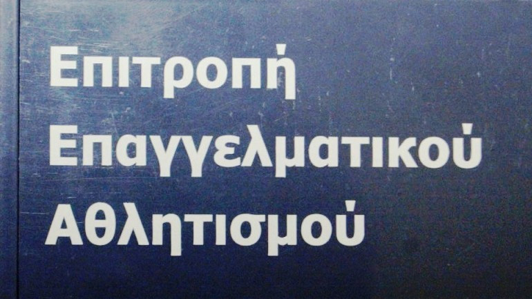 Παίρνει πιστοποιητικό η Βέροια