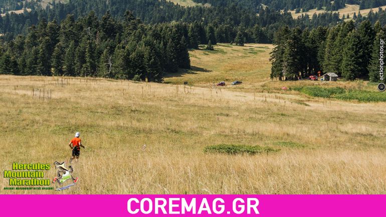 Skyrunner Series 2016 by Salomon – Hercules Marathon