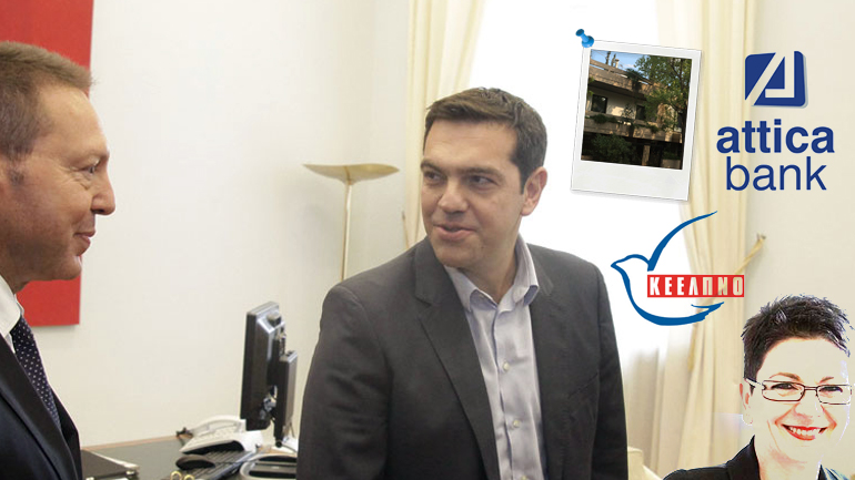 Το παρασκήνιο της εφόδου