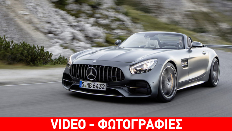 Σε άλλο επίπεδο η Mercedes-AMG GT C Roadster