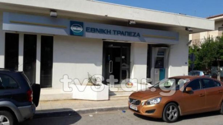 Ένοπλη ληστεία σε τράπεζα στη Μαλεσίνα