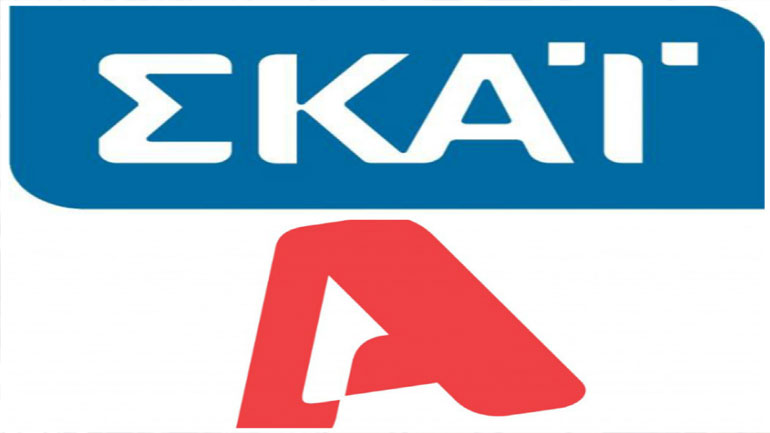 Κατηγορηματική διάψευση περί συνεργασίας ΣΚΑΪ-ALPHA