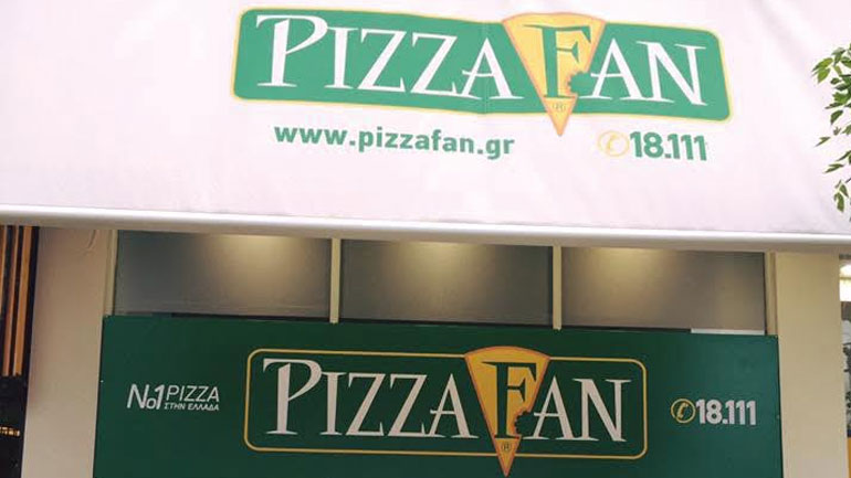 Nέο κατάστημα Pizza Fan στο Αγρίνιο