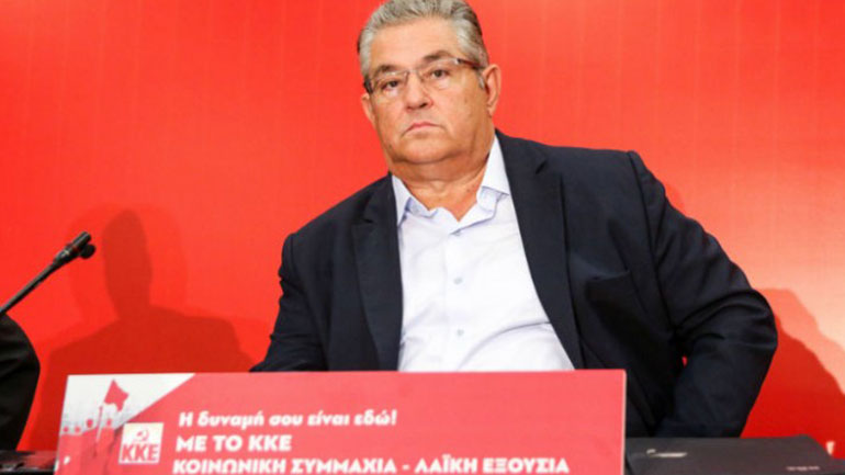 Κουτσούμπας στη ΔΕΘ: Δήμιος των εργασιακών δικαιωμάτων ο Κατρούγκαλος