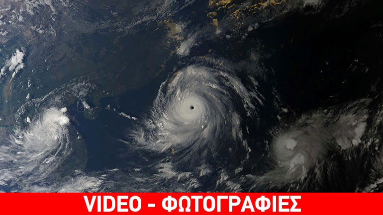 «Νοκ-άουτ» 1.000.000 σπίτια από τον ισχυρότερο τυφώνα της Γης – Τέσσερις νεκροί στην Ταϊβάν και τη νοτιοανατολική Κίνα