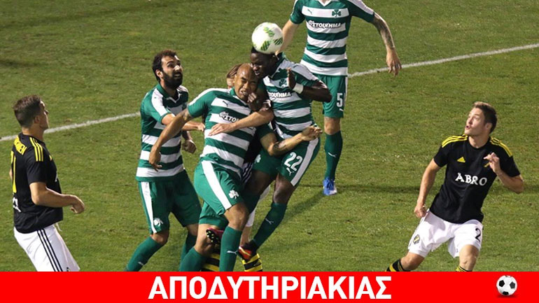 Τον Παναθηναϊκό φοβούνται οι γάβροι