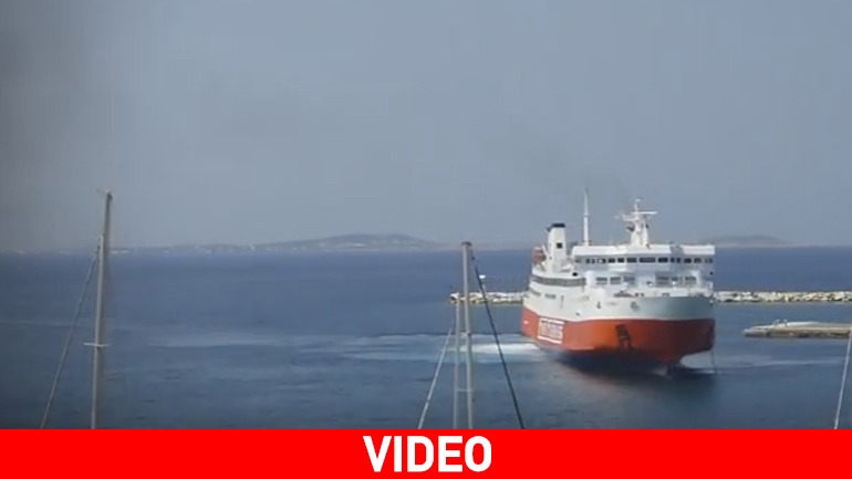 Νάξος: Όταν δένουν τα πλοία στο λιμάνι…