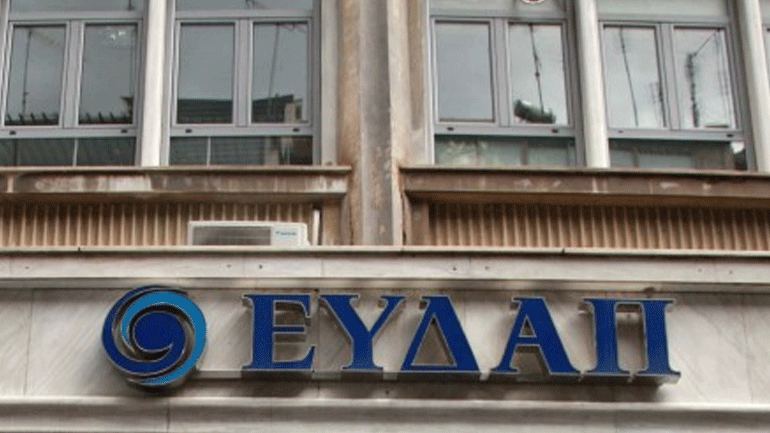 Nέοι γενικοί διευθυντές στην ΕΥΔΑΠ Nέοι γενικοί διευθυντές στην ΕΥΔΑΠ