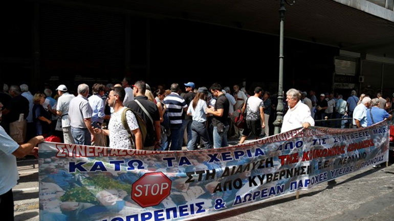 Συγκέντρωση στο Υπ. Εργασίας πραγματοποίησαν συνταξιούχοι της Εμπορικής