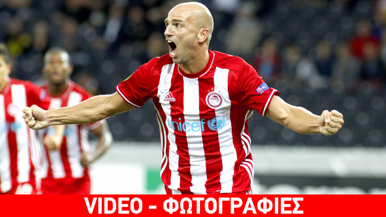 Με το δεξί ο Ολυμπιακός, 1-0 τη Γιουνγκ Μπόις στην Ελβετία