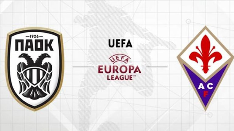 Προβάδισμα για την πρόκριση θέλει ο ΠΑΟΚ κόντρα στη Φιορεντίνα