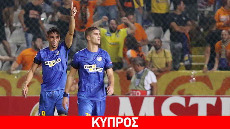 Νίκη με ανατροπή για τον ΑΠΟΕΛ – Εκπλήξεις στο Europa League