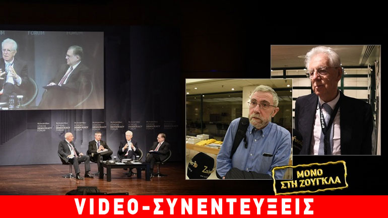 H Eυρώπη σε κίνδυνο