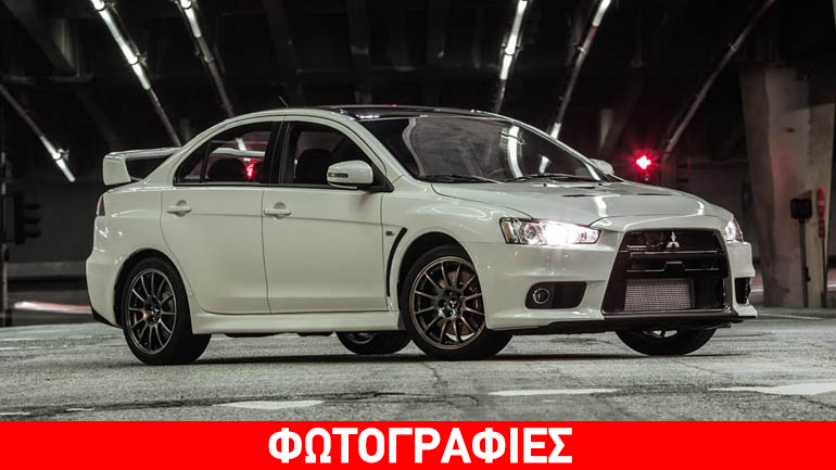 Πόσο πωλήθηκε το τελευταίο Evolution;