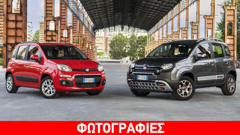 Ελαφρά ανανέωση για το Fiat Panda