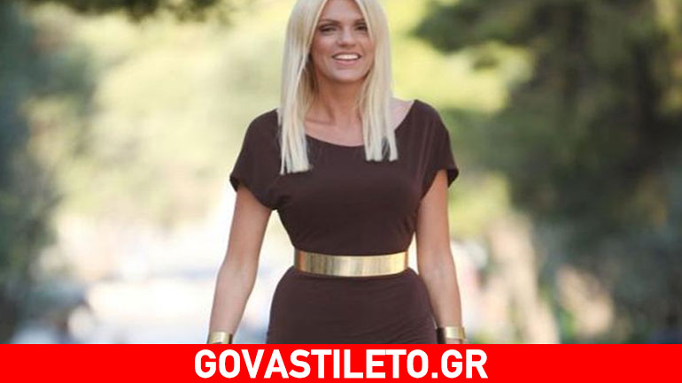 Σάσα Σταμάτη: Αφέθηκε ελεύθερη μετά από έγγραφη «συγγνώμη» στον αστυνομικό