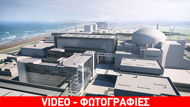 Πράσινο φως από την Μέι για το πρώτο πυρηνικό εργοστάσιο γαλλο-κινεζικών συμφερόντων στην Αγγλία