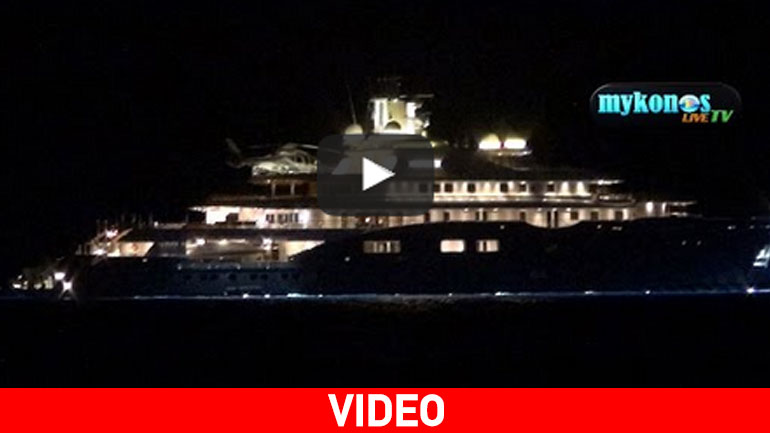 Μύκονος: Η θαλαμηγός των 240.000.000 ευρώ εντυπωσιάζει