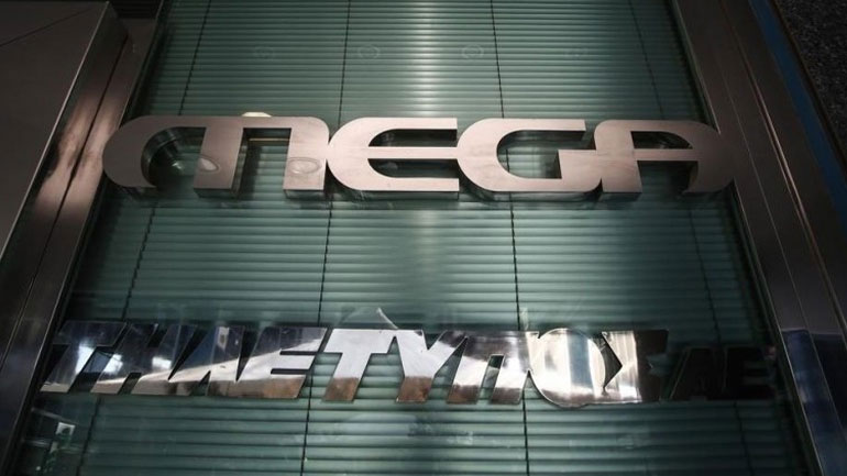 Συνεχίζουν κάποιοι εργαζόμενοι στο MEGA, παρά την επίσχεση εργασίας που έχουν ξεκινήσει συνάδελφοί τους