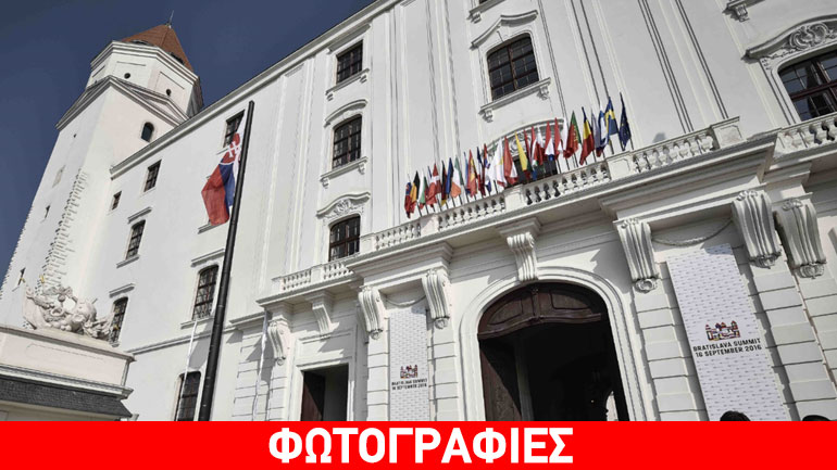 Συζητούν για ασφάλεια, προσφυγικό και οικονομία στο κάστρο της Μπρατισλάβα