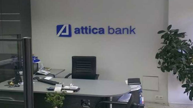 Attica Bank: Ανασύνθεση του διοικητικού συμβουλίου