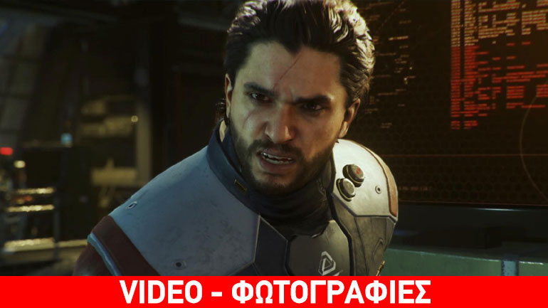 Ο Jon Snow έρχεται στο νέο Call of Duty