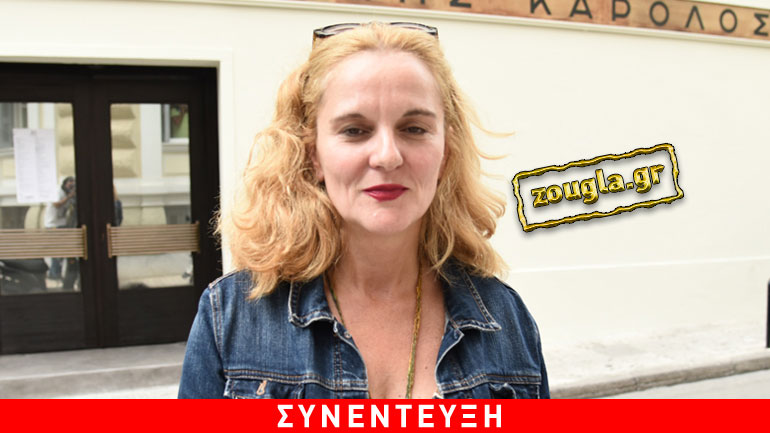 Η Μαριάννα Κάλμπαρη στο zougla.gr: «Η τέχνη μπορεί να αλλάξει τη ζωή όλων των ανθρώπων»