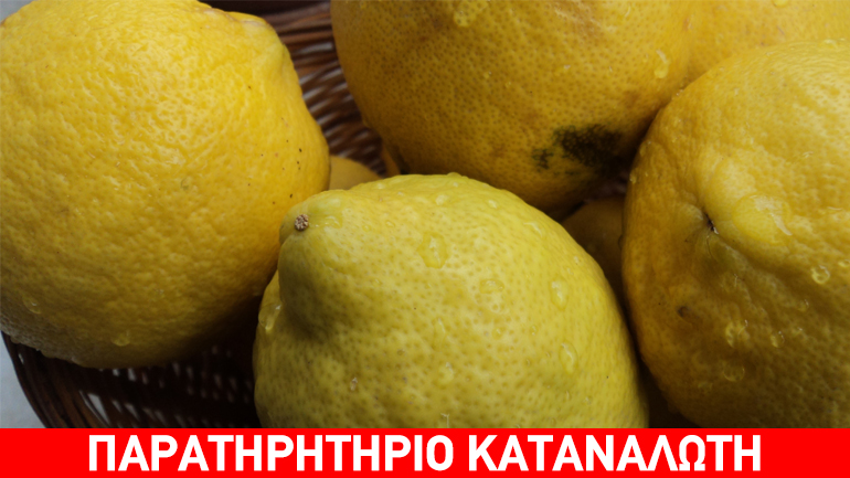 Δέσμευση 960 κιλών εσπεριδοειδών χωρίς σήμανση