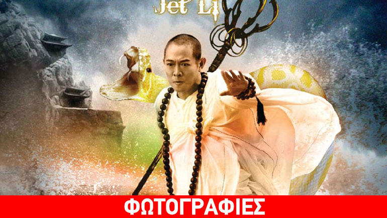 Τριήμερο Αφιέρωμα στον Κινεζικό Κινηματογράφο