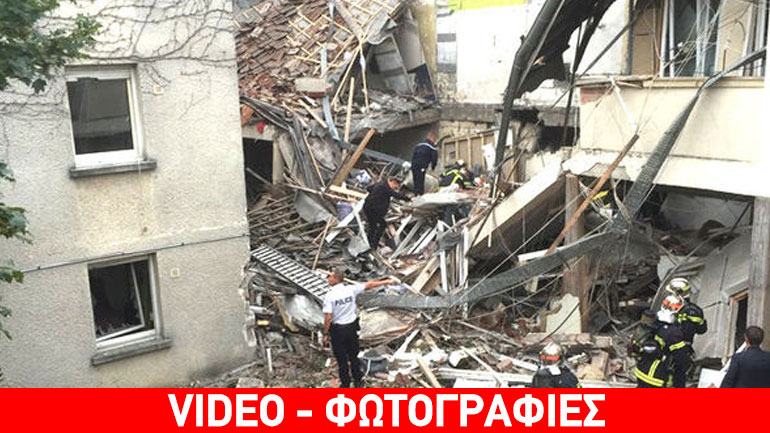 Γαλλία: Τουλάχιστον 21 τραυματίες από την έκρηξη στην Ντιζόν