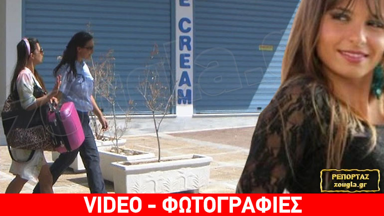 Αίσιο τέλος στο θρίλερ εξαφάνισης