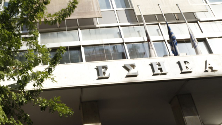 ΕΣΗΕΑ: Ξαφνικός θάνατος του ΕΔΟΕΑΠ