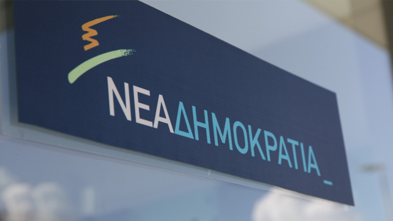 ΝΔ: Η κυβέρνηση λειτουργεί αυταρχικά και έχει απέναντί της τους πολίτες