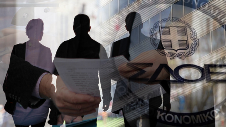 Στο στόχαστρο 1.207.047 ΑΦΜ