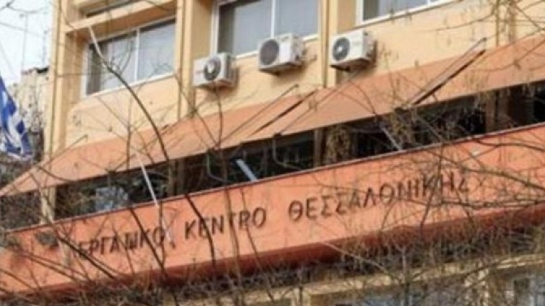 Θεσσαλονίκη: Το Εργατικό Κέντρο στηρίζει τους εργαζομένους στον ΟΑΣΘ